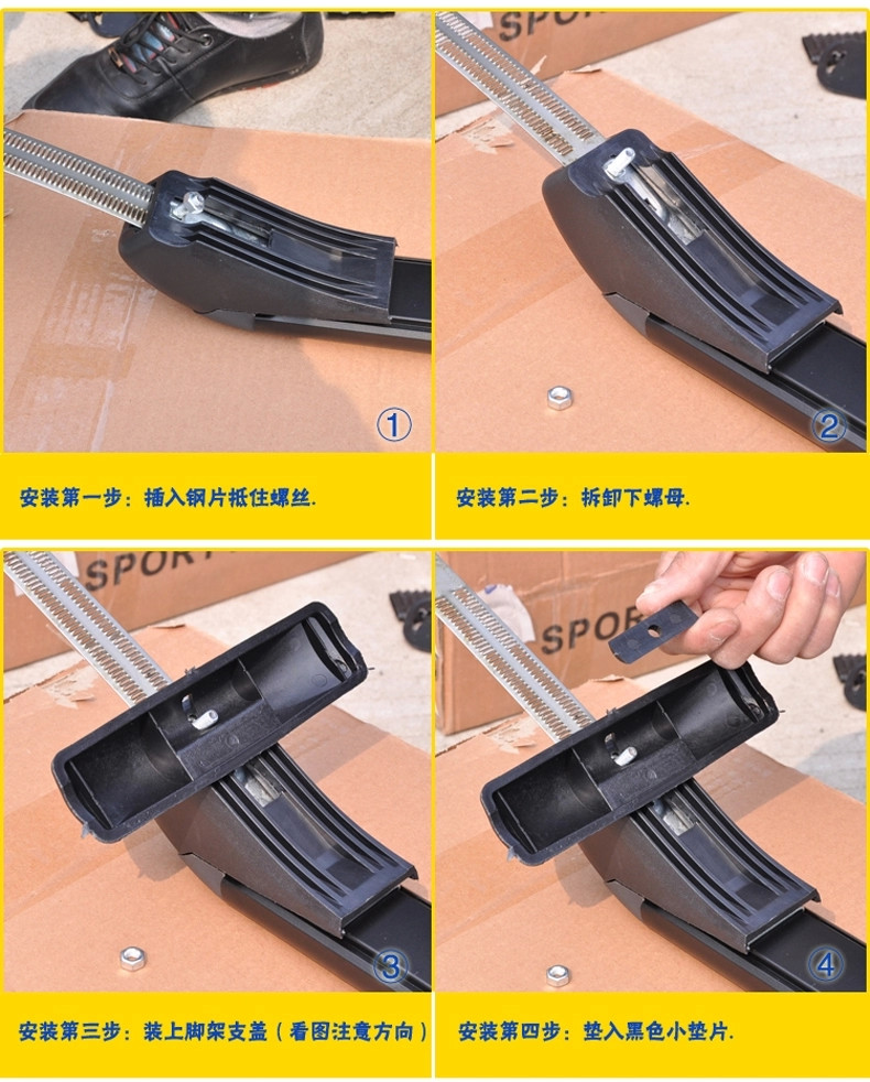 車(chē)載支架安裝圖示