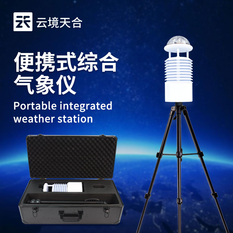 如何選到高性?xún)r(jià)比的環(huán)境空氣質(zhì)量自動(dòng)監(jiān)測(cè)站？這份指南請(qǐng)收好！