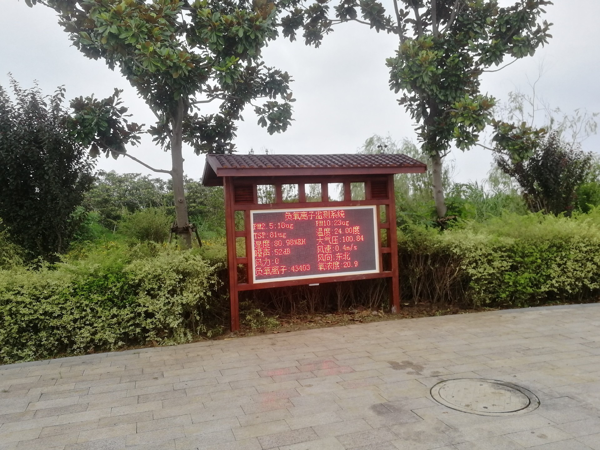 負(fù)氧離子顯示屏高清顯示界面圖 - 顯示屏清晰展示負(fù)氧離子濃度、溫度、濕度等環(huán)境參數(shù)